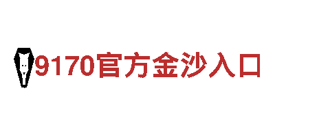 探寻6566体育app浏览器，畅游旅行目的地